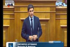Λ. Αυγενάκης: «Βαριά φορολόγηση - ταφόπλακα στους αγρότες - Καταστροφική πολιτική για το ελαιόλαδο με εισαγωγή 35.000 τόνων από την Τυνησία χωρίς δασμούς»