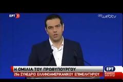 ΑΛ. ΤΣΙΠΡΑΣ: ΤΟ 2016 ΘΑ ΣΗΜΑΤΟΔΟΤΗΣΕΙ ΤΗ ΣΤΡΟΦΗ ΣΤΗΝ ΑΝΑΠΤΥΞΗ
