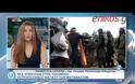 ΕΦΑΡΜΟΓΗ ΣΥΜΦΩΝΙΩΝ ΓΙΑ ΤΟ ΠΡΟΣΦΥΓΙΚΟ ΕΩΣ ΤΙΣ 17 ΔΕΚΕΜΒΡΙΟΥ