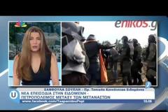 ΕΦΑΡΜΟΓΗ ΣΥΜΦΩΝΙΩΝ ΓΙΑ ΤΟ ΠΡΟΣΦΥΓΙΚΟ ΕΩΣ ΤΙΣ 17 ΔΕΚΕΜΒΡΙΟΥ