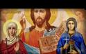 4 Δεκεμβρίου: Το Πυροβολικό εορτάζει την προστάτιδά του Αγία Βαρβάρα [photos+video]