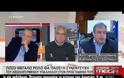 Ο Βερναρδάκης επιμένει: Καμία μείωση μισθών στο Δημόσιο – Πάνω από τους μισούς υπαλλήλους θα πάρουν αύξηση