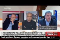 Ο Βερναρδάκης επιμένει: Καμία μείωση μισθών στο Δημόσιο – Πάνω από τους μισούς υπαλλήλους θα πάρουν αύξηση