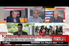 ΣΤΟ ΤΡΑΠΕΖΙ ΤΩΝ «28» ΤΗΣ Ε.Ε. Η ΠΡΟΣΩΡΙΝΗ ΑΝΑΣΤΟΛΗ ΤΗΣ ΖΩΝΗΣ ΣΕΝΓΚΕΝ