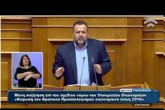 «Αναξιοποίητα το 2015,  504 εκ. € για την ανεργία, στον ΟΑΕΔ και 330 εκ. € για την φτώχεια, στο Ταμείο Απόρων (ΤΕΒΑ)».
