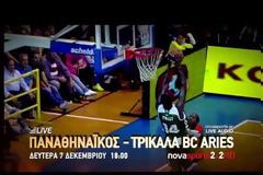 ΑΝΑΚΟΙΝΩΣΕ ΤΙΣ ΤΗΛΕΟΠΤΙΚΕΣ ΜΕΤΑΔΟΣΕΙΣ ΤΗΣ 9ης ΑΓ. ΤΗΣ BASKET LEAGUE Η NOVA *ΒΙΝΤΕΟ*