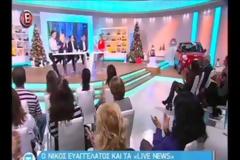 Στο πλατό της Τατιάνας ο Ευαγγελάτος-Γιατί συγκινήθηκε; [video]