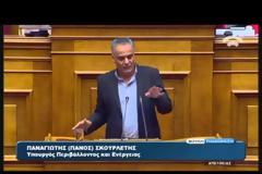 ΚΟΡΥΦΩΝΕΤΑΙ Η ΣΥΖΗΤΗΣΗ ΣΤΗ ΒΟΥΛΗ ΓΙΑ ΤΟΝ ΠΡΟΫΠΟΛΟΓΙΣΜΟ VD