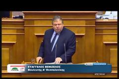 ΚΟΡΥΦΩΝΕΤΑΙ Η ΣΥΖΗΤΗΣΗ ΣΤΗ ΒΟΥΛΗ ΓΙΑ ΤΟΝ ΠΡΟΫΠΟΛΟΓΙΣΜΟ VD