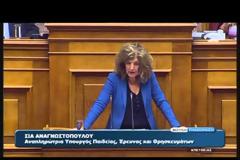 ΚΟΡΥΦΩΝΕΤΑΙ Η ΣΥΖΗΤΗΣΗ ΣΤΗ ΒΟΥΛΗ ΓΙΑ ΤΟΝ ΠΡΟΫΠΟΛΟΓΙΣΜΟ VD