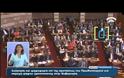 Το βίντεο της ΝΤΡΟΠΗΣ που θέλει να εξαφανίσει ο Τσίπρας...