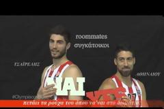 ΕΝΑ ΑΠΟΛΑΥΣΤΙΚΟ ΚΑΙ ΑΠΟΚΑΛΥΠΤΙΚΟ ΒΙΝΤΕΟ ΜΕ ΤΟΥΣ... ΣΥΓΚΑΤΟΙΚΟΥΣ ΑΘΗΝΑΙΟΥ ΚΑΙ ΤΣΑΪΡΕΛΗ!