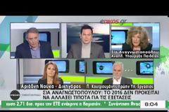 ΔΕΝ ΑΛΛΑΖΕΙ ΤΟ ΣΥΣΤΗΜΑ ΕΙΣΑΓΩΓΗΣ ΣΕ ΑΕΙ & ΤΕΙ ΤΟ 2016