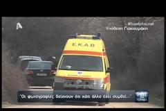 ΝΕΟ ΝΤΟΚΟΥΜΕΝΤΟ για τον Βαγγέλη Γιακουμάκη που δείχνει ΕΓΚΛΗΜΑΤΙΚΗ ενέργεια! Το άτομο που κατέγραψε η κάμερα! [videos]