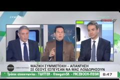 ΚΥΡ. ΜΗΤΣΟΤΑΚΗΣ: Η Ν.Δ. ΔΕΝ ΕΙΝΑΙ ΕΤΟΙΜΗ ΝΑ ΚΥΒΕΡΝΗΣΕΙ ΑΥΤΗ ΤΗ ΣΤΙΓΜΗ VD