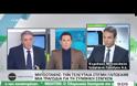 ΚΥΡ. ΜΗΤΣΟΤΑΚΗΣ: Η Ν.Δ. ΔΕΝ ΕΙΝΑΙ ΕΤΟΙΜΗ ΝΑ ΚΥΒΕΡΝΗΣΕΙ ΑΥΤΗ ΤΗ ΣΤΙΓΜΗ VD