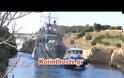 Τουρκική φρεγάτα έφτασε μέχρι... τον Ισθμό της Κορίνθου! [video]