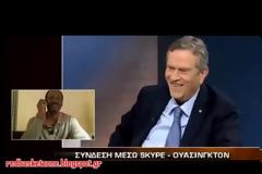 Η ΣΥΝΑΝΤΗΣΗ ΤΟΥ ΕΝΤΙ ΤΖΟΝΣΟΝ ΜΕ ΤΟΝ ΓΙΑΝΝΗ ΙΩΑΝΝΙΔΗ ΜΕΣΩ... SKYPE! *ΒΙΝΤΕΟ*
