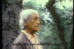 Γιατί λοιπόν ΕΣΥ δεν αλλάζεις; [video]