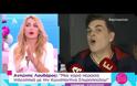 Αντώνης Λουδάρος: Η ενόχληση του από την ερώτηση για το «Σπίτι μου Σπιτάκι μου» και η απάντηση της Σπυροπούλου