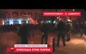 ΕΠΕΙΣΟΔΙΑ ΣΤΟ ΚΕΝΤΡΟ ΤΗΣ ΑΘΗΝΑΣ