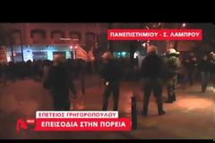 ΕΠΕΙΣΟΔΙΑ ΣΤΟ ΚΕΝΤΡΟ ΤΗΣ ΑΘΗΝΑΣ