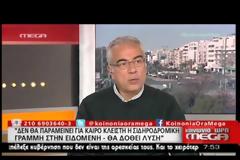 ΑΥΤΟΕΝΕΡΓΕΙΑ ΤΗΣ FRONTEX ΠΡΟΩΘΟΥΝ ΠΑΡΙΣΙ ΚΑΙ ΒΕΡΟΛΙΝΟ VD