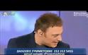 ΣΟΚΑΡΕ το πανελλήνιο ο Φερεντίνος. Δήλωση ΝΤΡΟΠΗ απ΄τον παρουσιαστή μπροστά σε παιδιά
