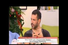 ΠΟΙΟΣ Γνωστός Έλληνας ηθοποιός εμφανίστηκε με βαμμένα νύχια στην εκπομπή της Ναταλίας Γερμανού [video]