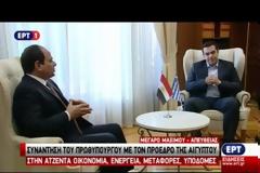 ΑΛ. ΤΣΙΠΡΑΣ: ΝΕΑ ΠΕΡΙΟΔΟΣ ΣΤΕΝΗΣ ΣΥΝΕΡΓΑΣΙΑΣ ΜΕ ΤΗΝ ΑΙΓΥΠΤΟ