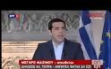 ΑΛ. ΤΣΙΠΡΑΣ: ΝΕΑ ΠΕΡΙΟΔΟΣ ΣΤΕΝΗΣ ΣΥΝΕΡΓΑΣΙΑΣ ΜΕ ΤΗΝ ΑΙΓΥΠΤΟ