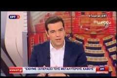 ΣΟΪΜΠΛΕ: Η ΕΛΛΑΔΑ ΔΕΝ ΠΡΕΠΕΙ ΝΑ ΑΜΦΙΣΒΗΤΕΙ ΤΗ ΣΥΜΜΕΤΟΧΗ ΤΟΥ ΔΝΤ VD