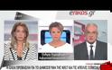 ΟΛΓΑ ΓΕΡΟΒΑΣΙΛΗ: ΕΥΤΥΧΩΣ ΠΟΥ Ο ΣΟΪΜΠΛΕ ΠΑΣΧΙΖΕΙ ΝΑ ΚΡΑΤΗΣΕΙ ΤΗ ΣΤΑΜΝΑ ΓΕΡΗ VD