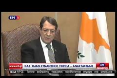 ΑΛ. ΤΣΙΠΡΑΣ: ΠΑΡΑΓΟΝΤΕΣ ΣΤΑΘΕΡΟΤΗΤΑΣ ΣΤΗΝ ΕΥΡΥΤΕΡΗ ΠΕΡΙΟΧΗ ΕΛΛΑΔΑ ΚΑΙ ΚΥΠΡΟΣ