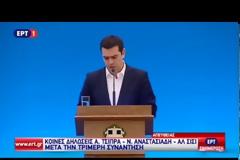 ΤΡΙΜΕΡΗΣ: ΕΠΙΤΑΧΥΝΣΗ ΔΙΑΒΟΥΛΕΥΣΕΩΝ ΓΙΑ ΟΡΟΘΕΤΗΣΗ ΘΑΛΑΣΣΙΩΝ ΖΩΝΩΝ VD