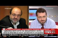 Άγριος τσακωμός Αλεξιάδη-Παππού: Εσείς λέτε ψέματα για μένα όταν δεν είμαι παρών... [video]
