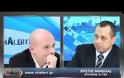 Μήνυμα προς πολιτικούς: Η Άμυνα και η Ασφάλεια δεν είναι δεδομένες