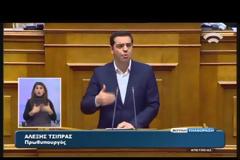 ΑΛ. ΤΣΙΠΡΑΣ: ΔΕΝ ΠΡΟΚΑΛΕΣΑΜΕ ΕΜΕΙΣ ΤΗΝ ΑΝΑΓΚΗ ΑΝΑΚΕΦΑΛΑΙΟΠΟΙΗΣΗΣ