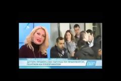 Όταν η Μενεγάκη συνάντησε τον Τσίπρα [video]