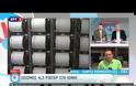 ΣΕΙΣΜΙΚΗ ΔΟΝΗΣΗ 4,4 ΡΙΧΤΕΡ ΣΤΗ ΔΥΤΙΚΗ ΕΛΛΑΔΑ