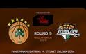 ΟΛΑ ΤΑ HIGHLIGHTS ΤΗΣ 2ης ΜΕΡΑΣ ΤΗΣ 9ης ΑΓ. ΤΗΣ EUROLEAGUE *VIDEOS*