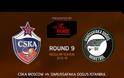 ΟΛΑ ΤΑ HIGHLIGHTS ΤΗΣ 2ης ΜΕΡΑΣ ΤΗΣ 9ης ΑΓ. ΤΗΣ EUROLEAGUE *VIDEOS*