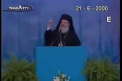 Όταν ο Μακαριστός Χριστόδουλος προέβλεπε στο μακρινό 2000 την ηλεκτρονική φυλακή που θα έρθει με τις νέες ταυτότητες [video]