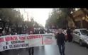 Πορεία διαμαρτυρίας πραγματοποίησαν οι υπάλληλοι [video]