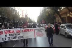Πορεία διαμαρτυρίας πραγματοποίησαν οι υπάλληλοι [video]