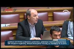 Βουλευτής ΣΥΡΙΖΑ για τη Συνομοσπονδία Πολυτέκνων: Τους απεχθάνομαι - Τους έχω γραμμένους στα παλιά μου τα παπούτσια [video]