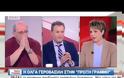 ΓΕΡΟΒΑΣΙΛΗ: «ΔΕΝ ΘΕΛΑΜΕ ΠΟΤΕ ΤΟ ΔΝΤ ΣΤΗΝ ΕΛΛΑΔΑ ΚΑΙ ΣΤΗΝ ΕΥΡΩΠΗ»