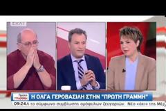 ΓΕΡΟΒΑΣΙΛΗ: «ΔΕΝ ΘΕΛΑΜΕ ΠΟΤΕ ΤΟ ΔΝΤ ΣΤΗΝ ΕΛΛΑΔΑ ΚΑΙ ΣΤΗΝ ΕΥΡΩΠΗ»
