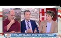 ΓΕΡΟΒΑΣΙΛΗ: «ΔΕΝ ΘΕΛΑΜΕ ΠΟΤΕ ΤΟ ΔΝΤ ΣΤΗΝ ΕΛΛΑΔΑ ΚΑΙ ΣΤΗΝ ΕΥΡΩΠΗ»