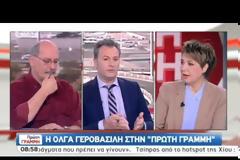 ΓΕΡΟΒΑΣΙΛΗ: «ΔΕΝ ΘΕΛΑΜΕ ΠΟΤΕ ΤΟ ΔΝΤ ΣΤΗΝ ΕΛΛΑΔΑ ΚΑΙ ΣΤΗΝ ΕΥΡΩΠΗ»